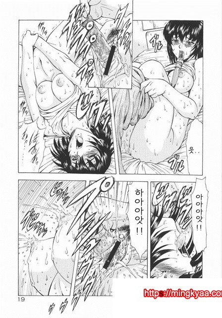 은룡의 새벽 01-1_by 망가 이미지 #19