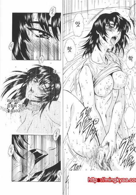 은룡의 새벽 01-1_by 망가 이미지 #20