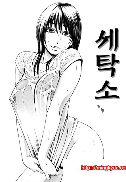 유혹지정도서(誘惑指定圖書) 9_by 망가 이미지 #1