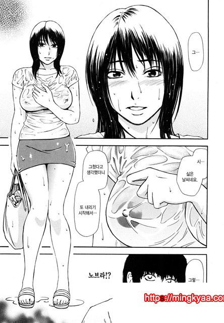 유혹지정도서(誘惑指定圖書) 9_by 망가 이미지 #3