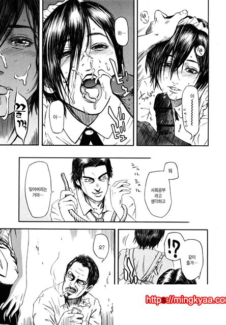 유혹지정도서(誘惑指定圖書) 9_by 망가 이미지 #35