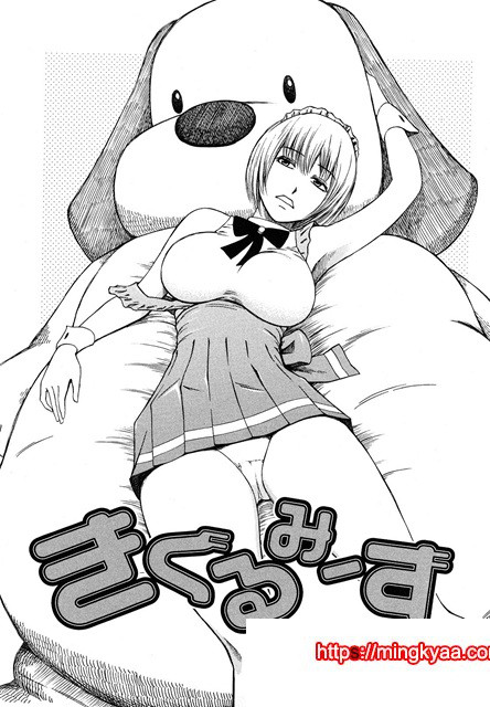 유혹지정도서(誘惑指定圖書) 8_by 망가 이미지 #1