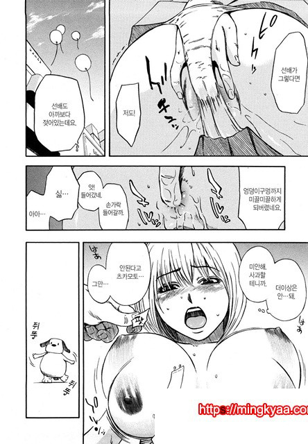 유혹지정도서(誘惑指定圖書) 8_by 망가 이미지 #13