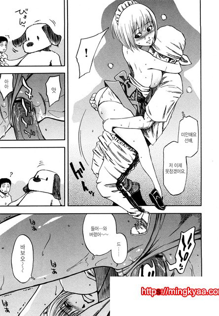 유혹지정도서(誘惑指定圖書) 8_by 망가 이미지 #14