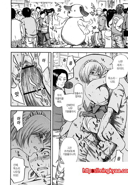 유혹지정도서(誘惑指定圖書) 8_by 망가 이미지 #15