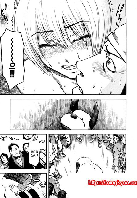 유혹지정도서(誘惑指定圖書) 8_by 망가 이미지 #18