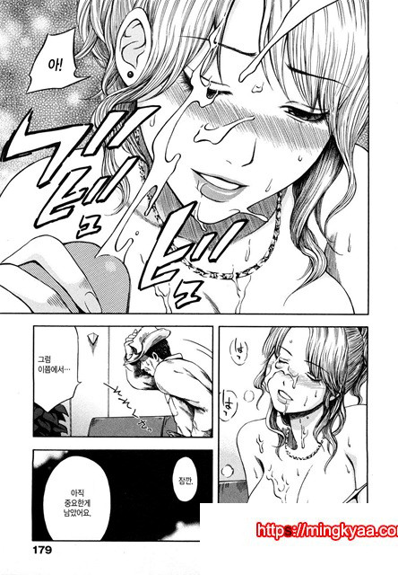 유혹지정도서(誘惑指定圖書) 7_by 망가 이미지 #11