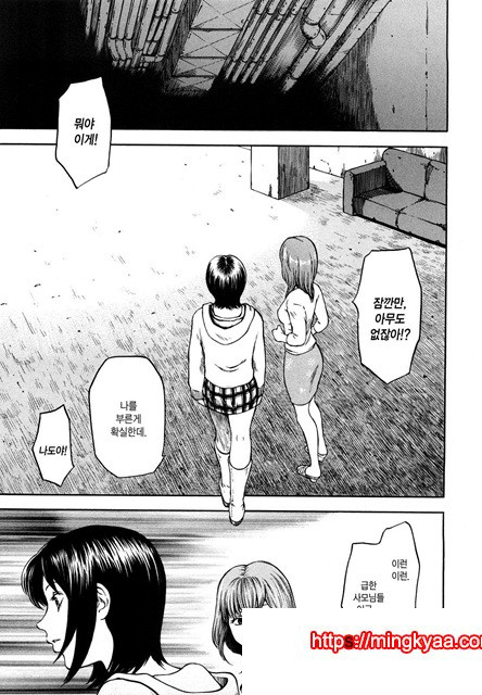 유혹지정도서(誘惑指定圖書) 6_by 망가 이미지 #16