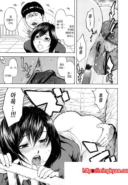 유혹지정도서(誘惑指定圖書) 5_by 망가 이미지 #32