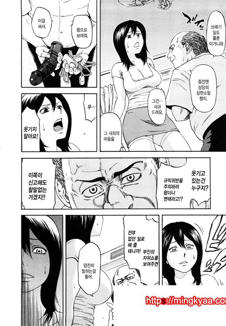 유혹지정도서(誘惑指定圖書) 3_by 망가 이미지 #4