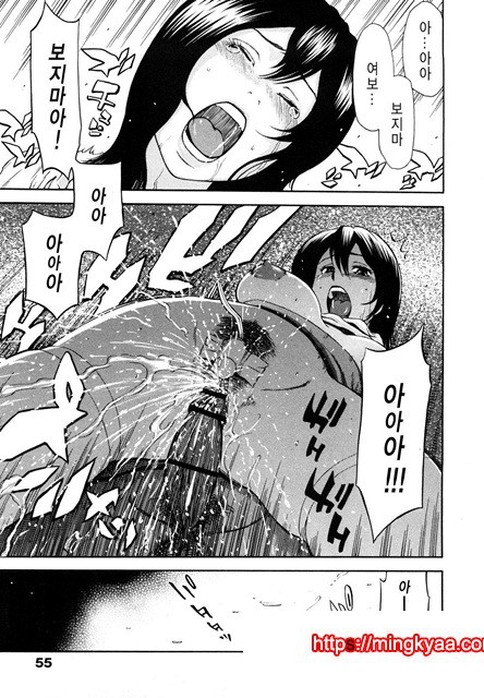 유혹지정도서(誘惑指定圖書) 3_by 망가 이미지 #17