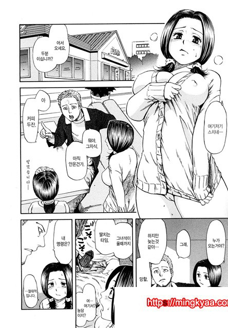 유혹지정도서(誘惑指定圖書) 2_by 망가 이미지 #3