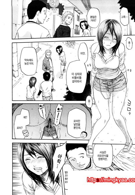 유혹지정도서(誘惑指定圖書) 2_by 망가 이미지 #7