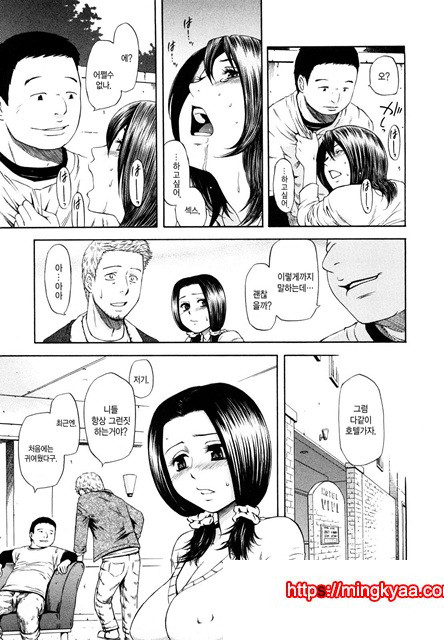 유혹지정도서(誘惑指定圖書) 2_by 망가 이미지 #10