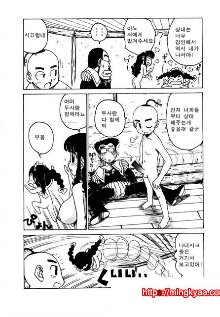 유부녀 공주(人妻姬) 2-05_by 망가 이미지 #5