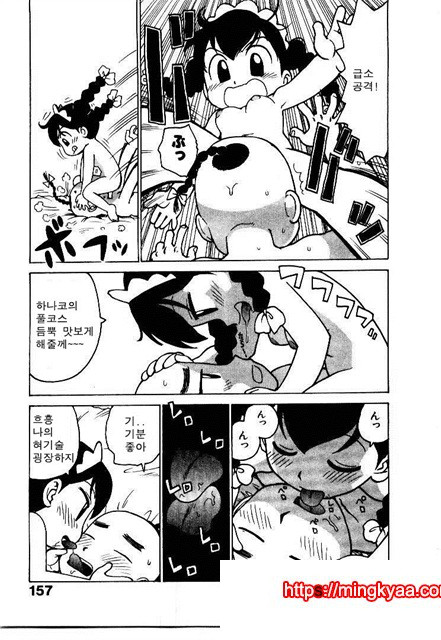 유부녀 공주(人妻姬) 2-05_by 망가 이미지 #6