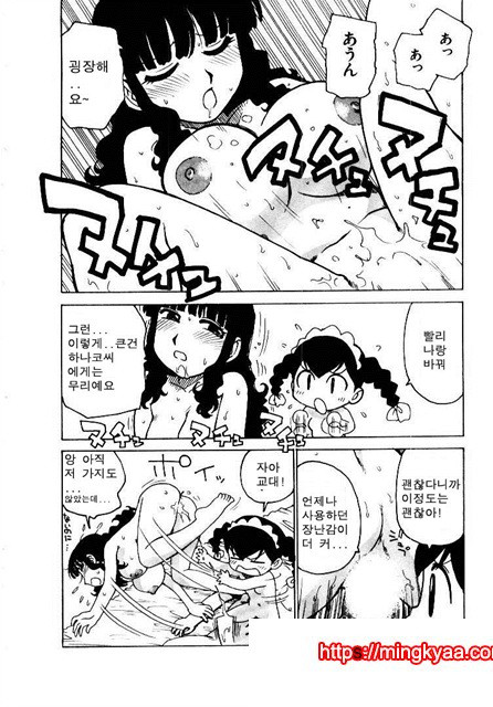 유부녀 공주(人妻姬) 2-05_by 망가 이미지 #11