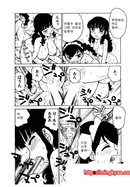 유부녀 공주(人妻姬) 2-05_by 망가 이미지 #13