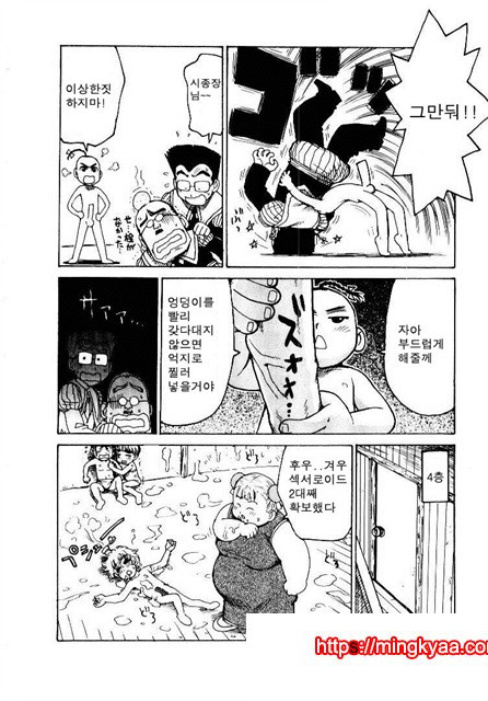 유부녀 공주(人妻姬) 2-05_by 망가 이미지 #19