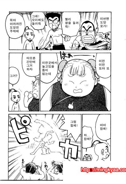 유부녀 공주(人妻姬) 2-05_by 망가 이미지 #22