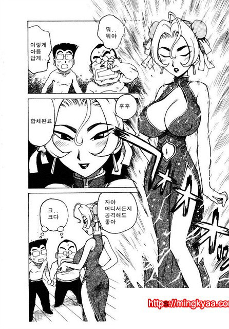 유부녀 공주(人妻姬) 2-05_by 망가 이미지 #23