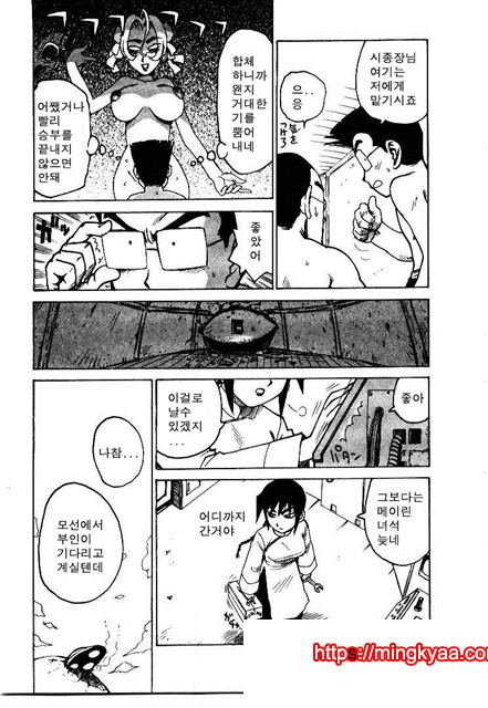 유부녀 공주(人妻姬) 2-05_by 망가 이미지 #24
