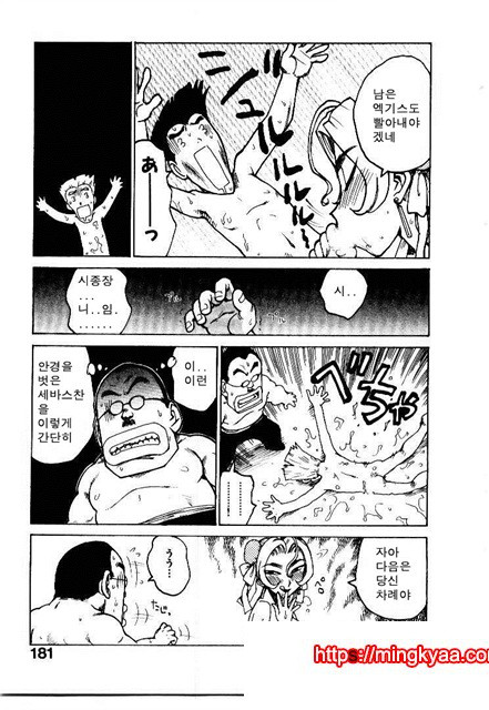 유부녀 공주(人妻姬) 2-05_by 망가 이미지 #30