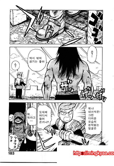 유부녀 공주(人妻姬) 2-05_by 망가 이미지 #32