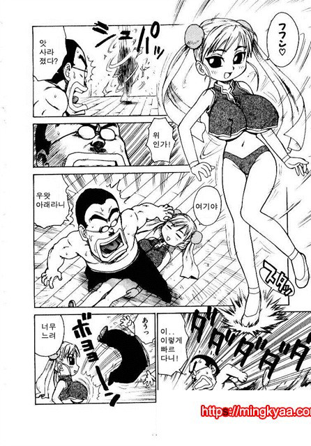 유부녀 공주(人妻姬) 2-05_by 망가 이미지 #37