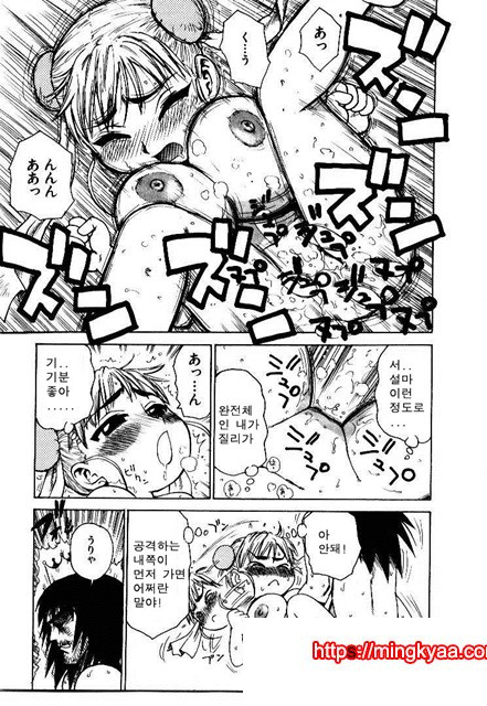 유부녀 공주(人妻姬) 2-05_by 망가 이미지 #44