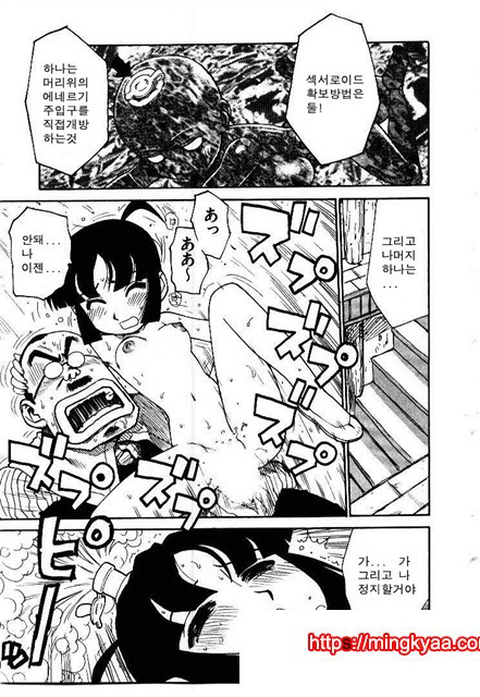 유부녀 공주(人妻姬) 2-04_by 망가 이미지 #4