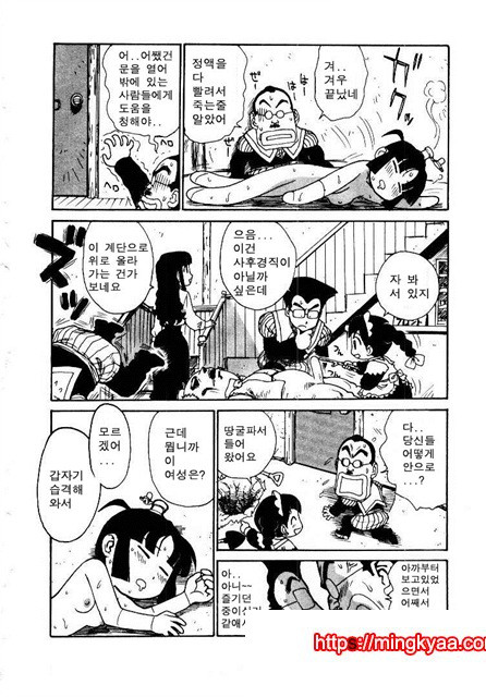 유부녀 공주(人妻姬) 2-04_by 망가 이미지 #5