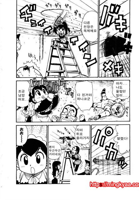 유부녀 공주(人妻姬) 2-04_by 망가 이미지 #7