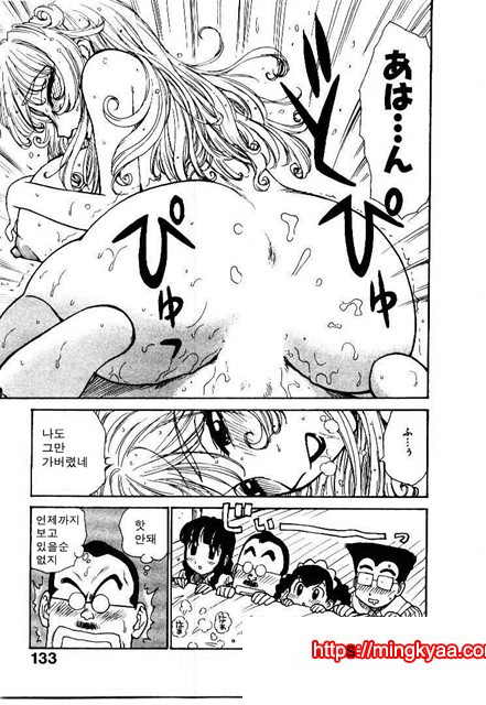 유부녀 공주(人妻姬) 2-04_by 망가 이미지 #14