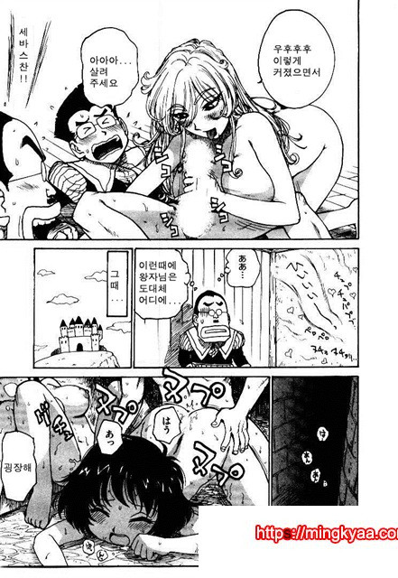 유부녀 공주(人妻姬) 2-04_by 망가 이미지 #16