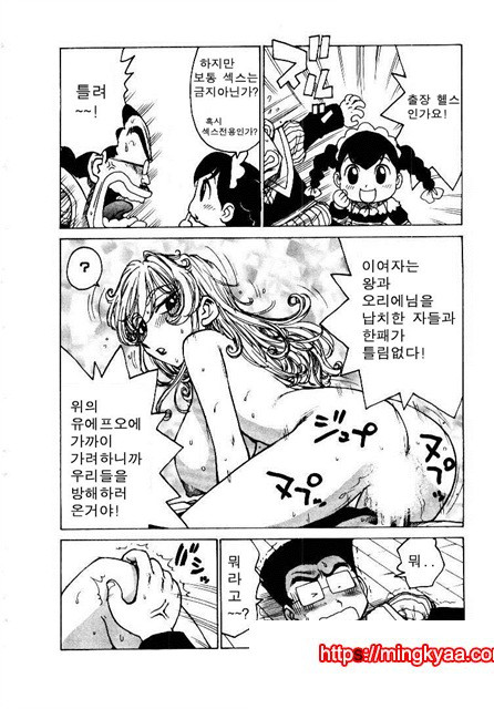 유부녀 공주(人妻姬) 2-04_by 망가 이미지 #23