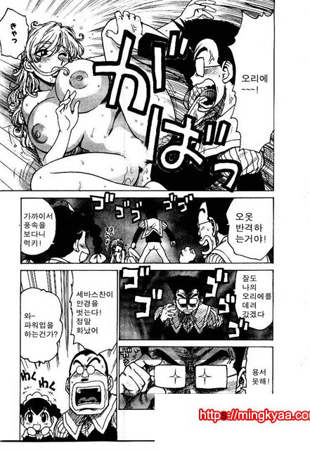 유부녀 공주(人妻姬) 2-04_by 망가 이미지 #24