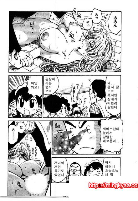 유부녀 공주(人妻姬) 2-04_by 망가 이미지 #26
