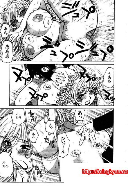 유부녀 공주(人妻姬) 2-04_by 망가 이미지 #28