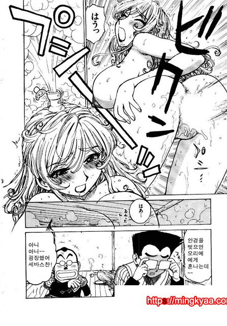 유부녀 공주(人妻姬) 2-04_by 망가 이미지 #29