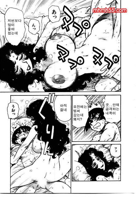 유부녀 공주(人妻姬) 2-02_by 망가 이미지 #9