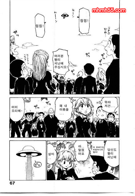 유부녀 공주(人妻姬) 2-02_by 망가 이미지 #17