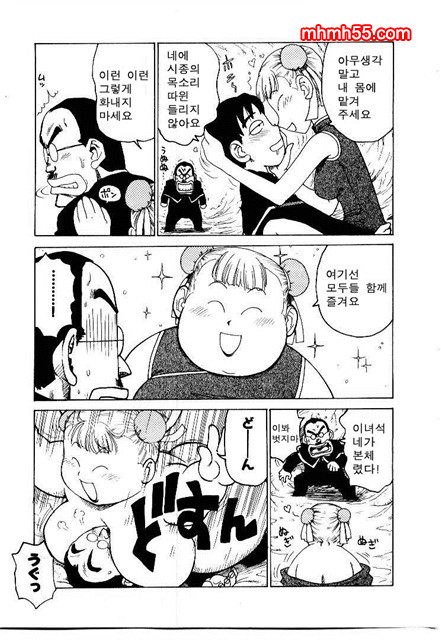 유부녀 공주(人妻姬) 2-02_by 망가 이미지 #23