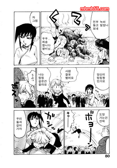 유부녀 공주(人妻姬) 2-02_by 망가 이미지 #30