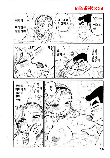 유부녀 공주(人妻姬) 2-01_by 망가 이미지 #14