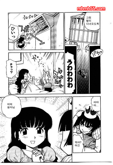 유부녀 공주(人妻姬) 2-01_by 망가 이미지 #27