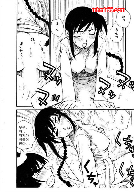 유부녀 공주(人妻姬) 2-01_by 망가 이미지 #48