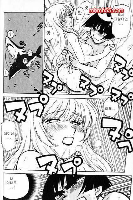 유부녀 공주(人妻姬) 1-03_by 망가 이미지 #29