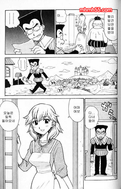 유부녀 공주(人妻姬) 1-03_by 망가 이미지 #36