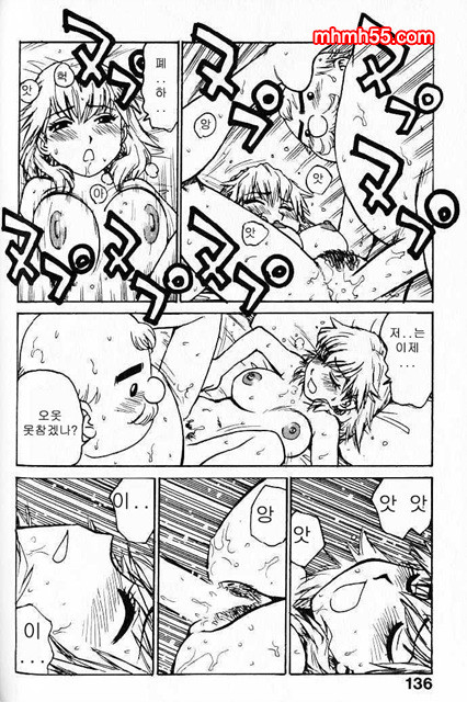 유부녀 공주(人妻姬) 1-03_by 망가 이미지 #45